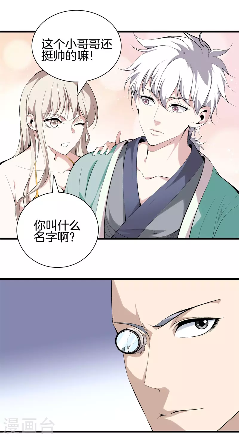 第 19 页