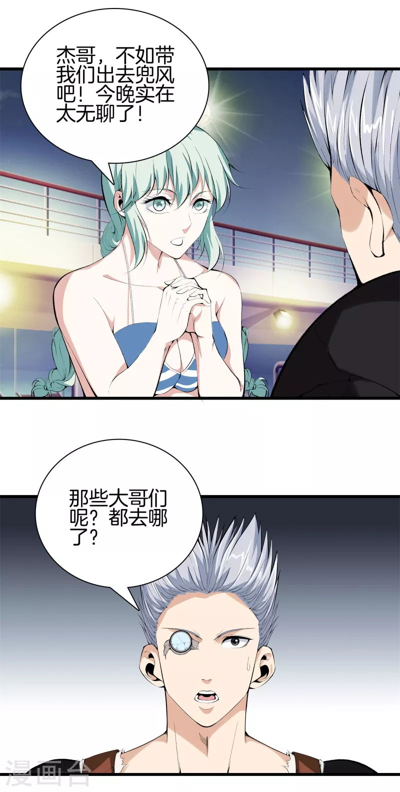 第 2 页