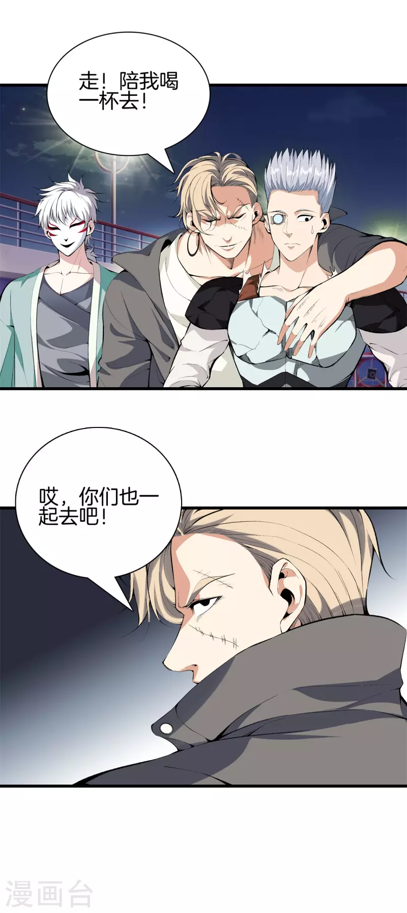 第 9 页