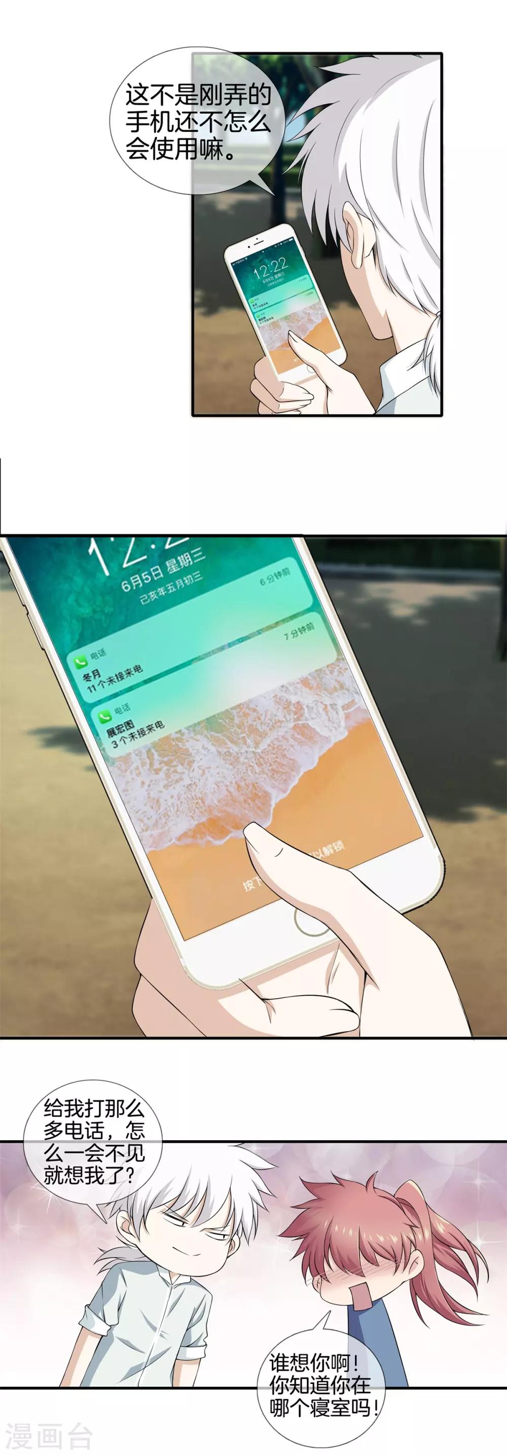 第 15 页
