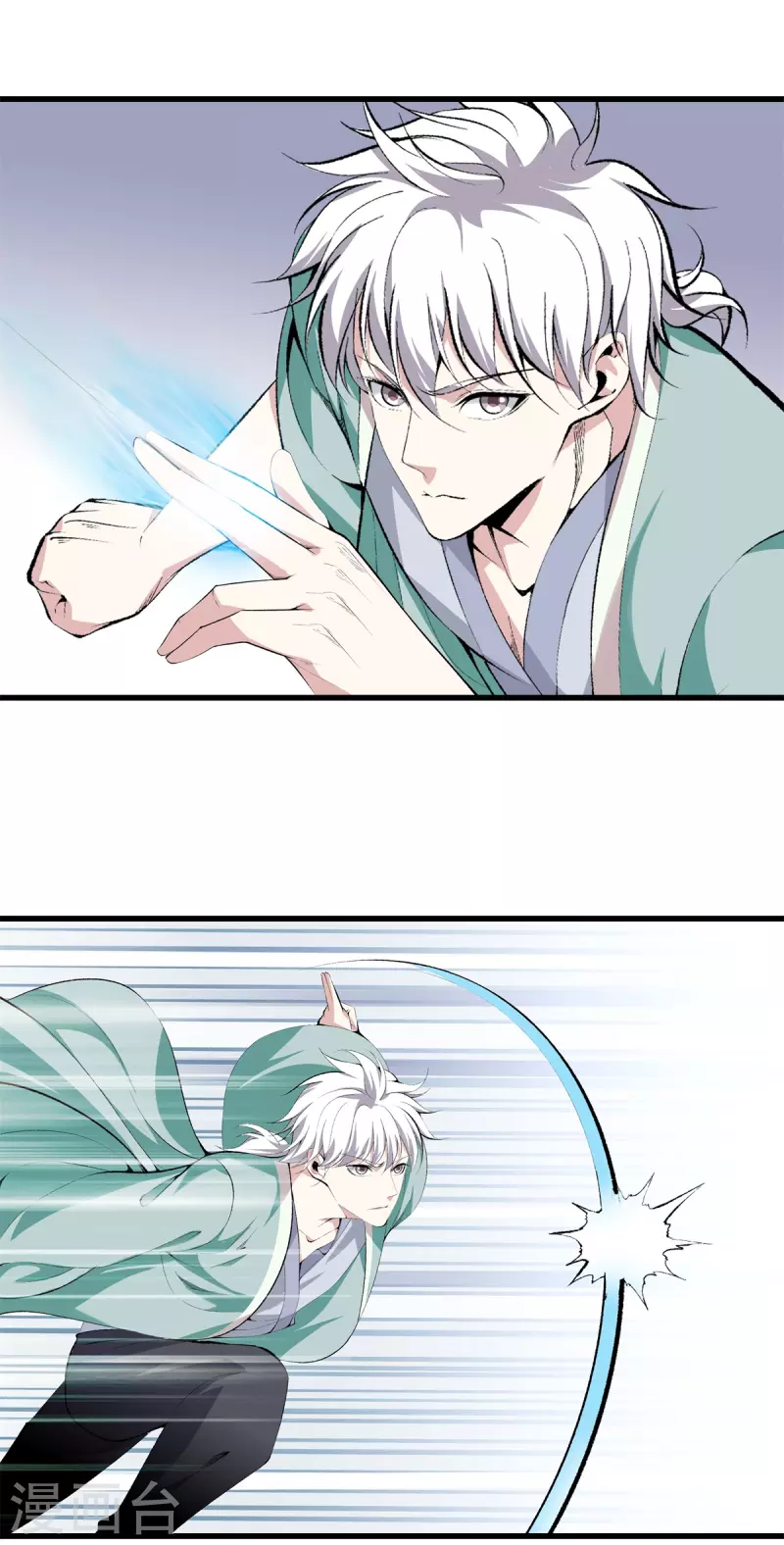 第 23 页