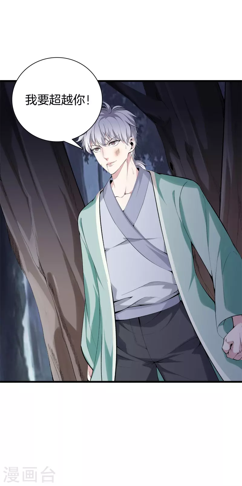 第 23 页