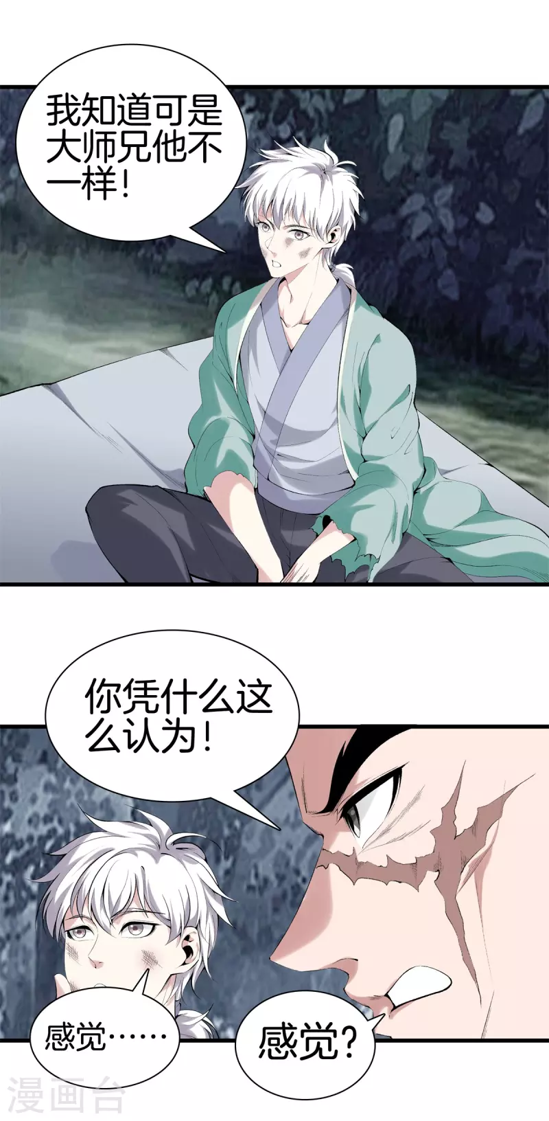 第 16 页