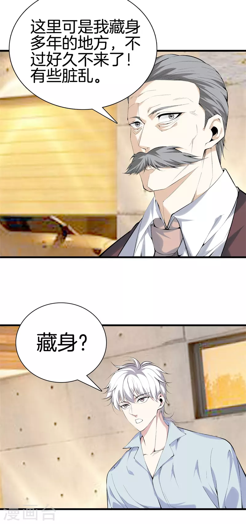 第 26 页