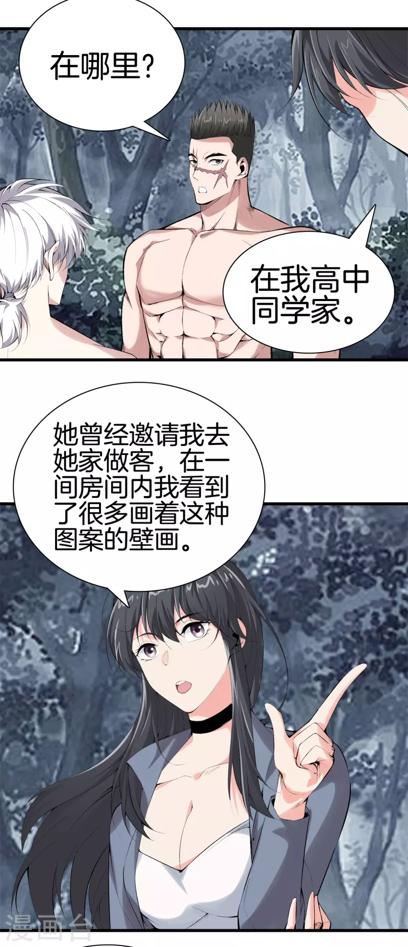 第 6 页