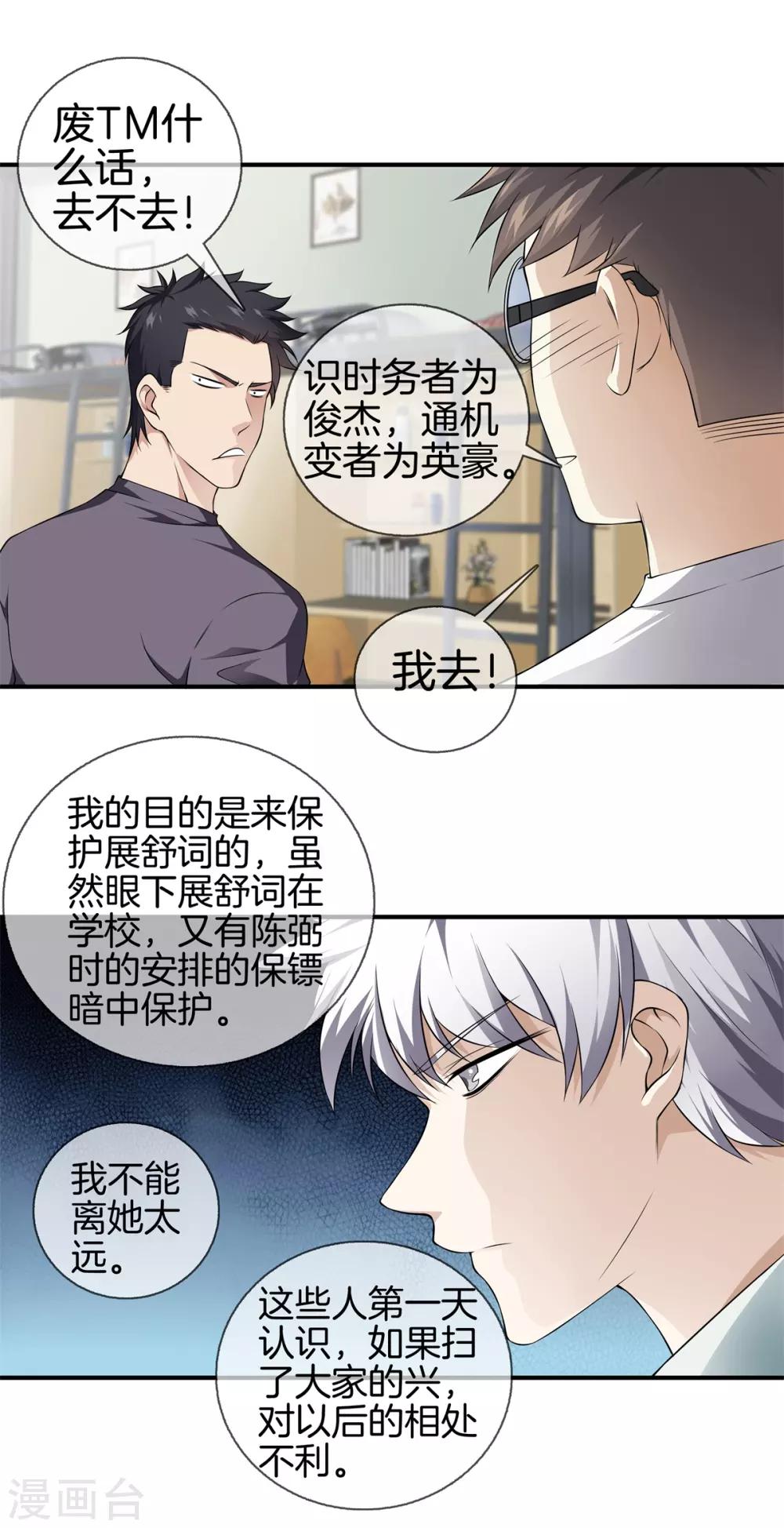第 19 页