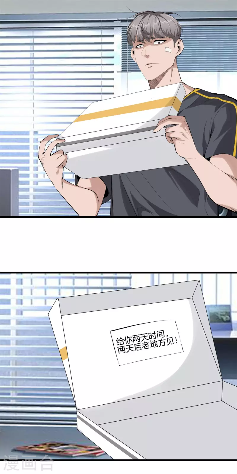 第 24 页