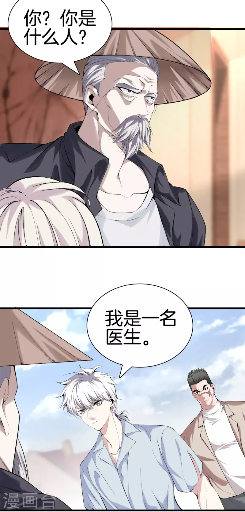 第 23 页