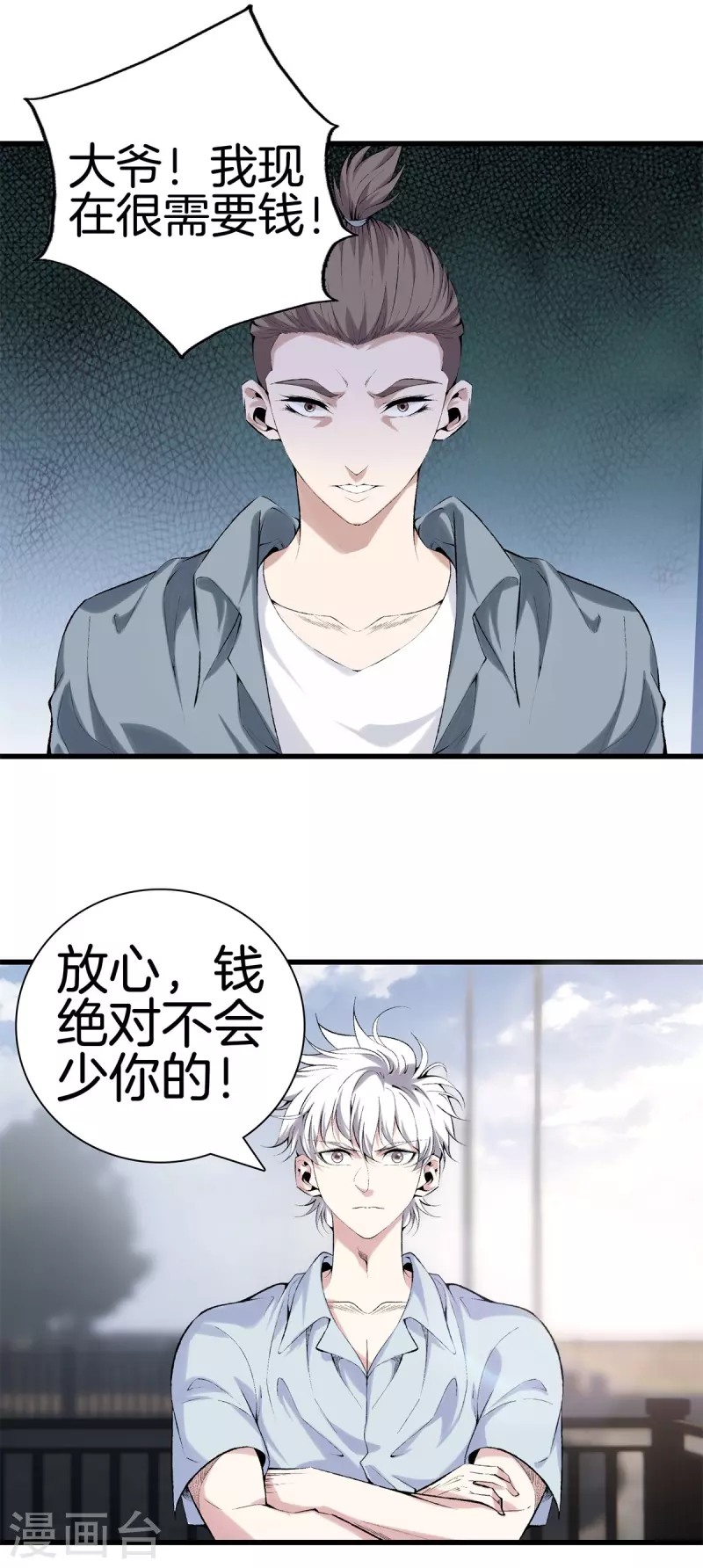 第 7 页
