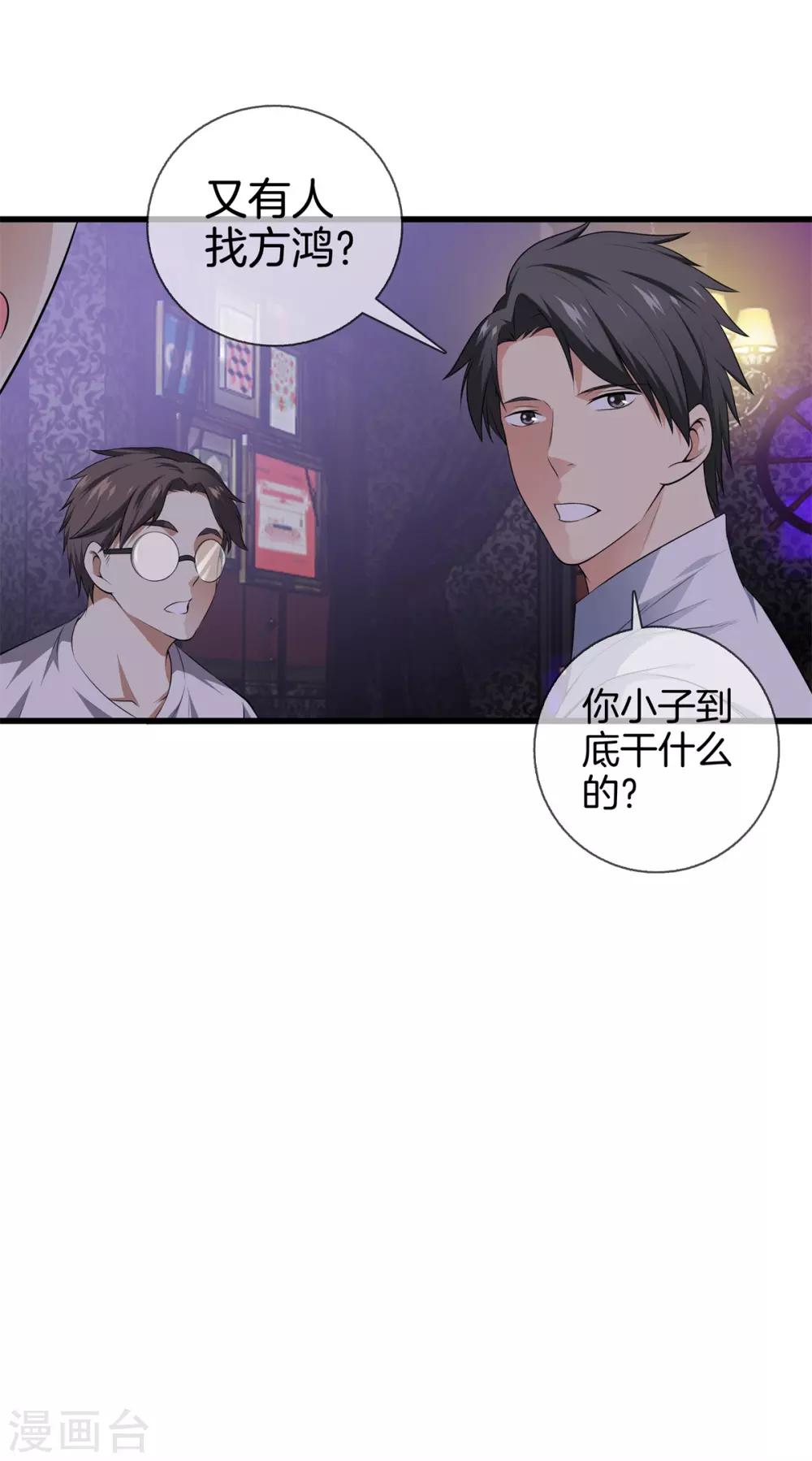 第 30 页