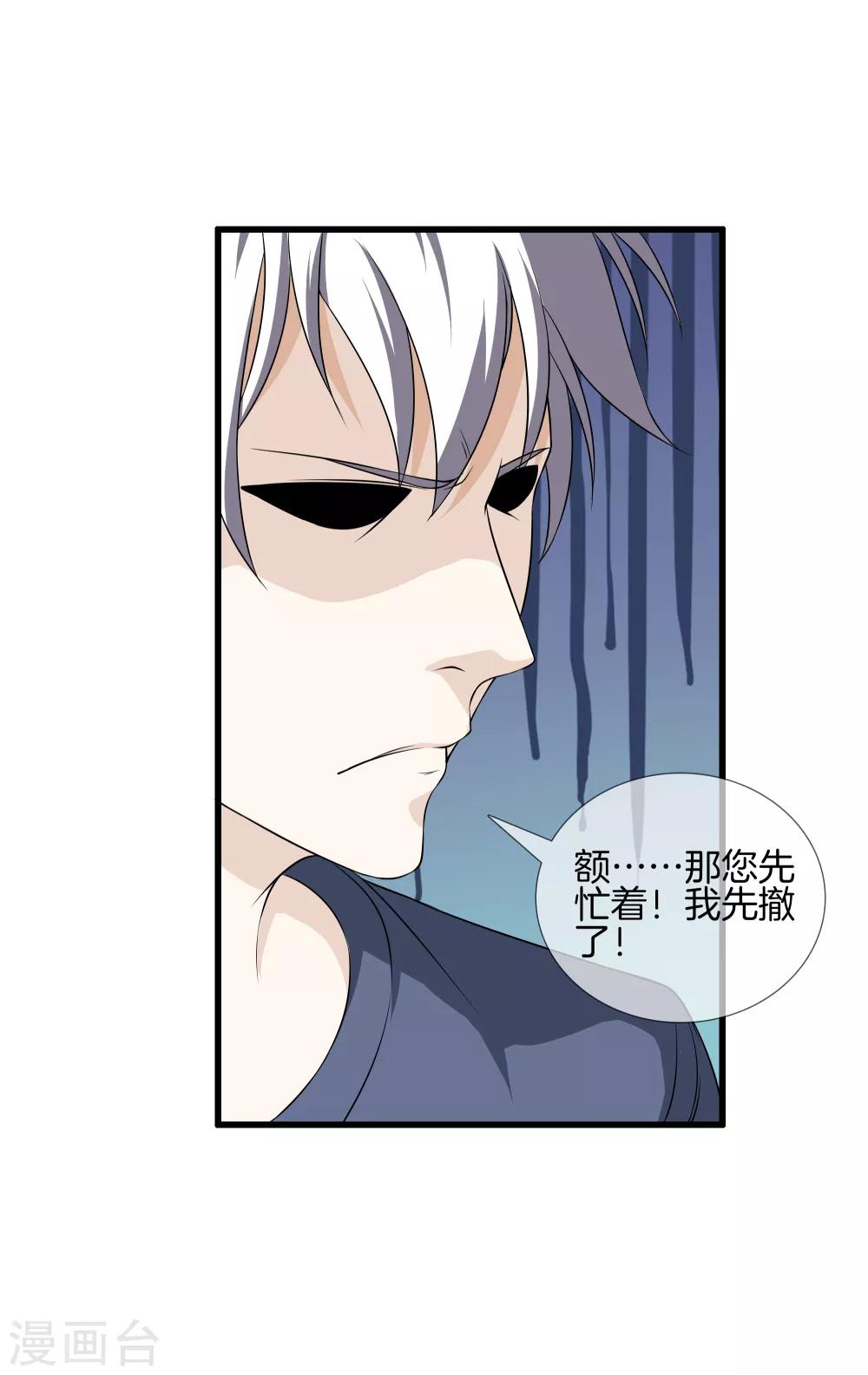 第 30 页