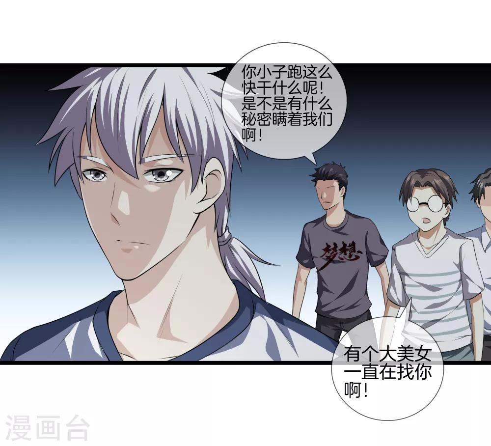 第 32 页