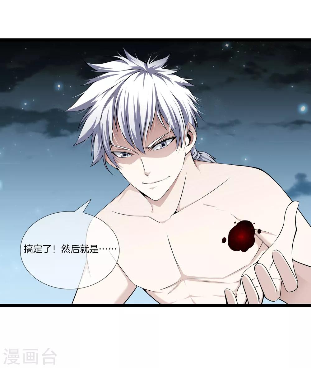 第 37 页
