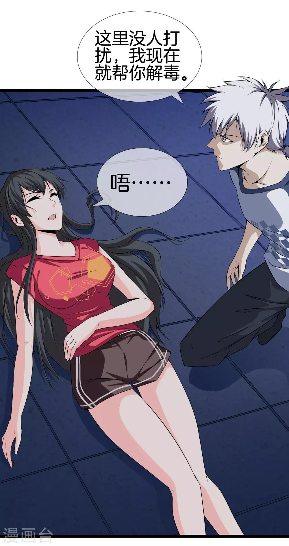 第 6 页