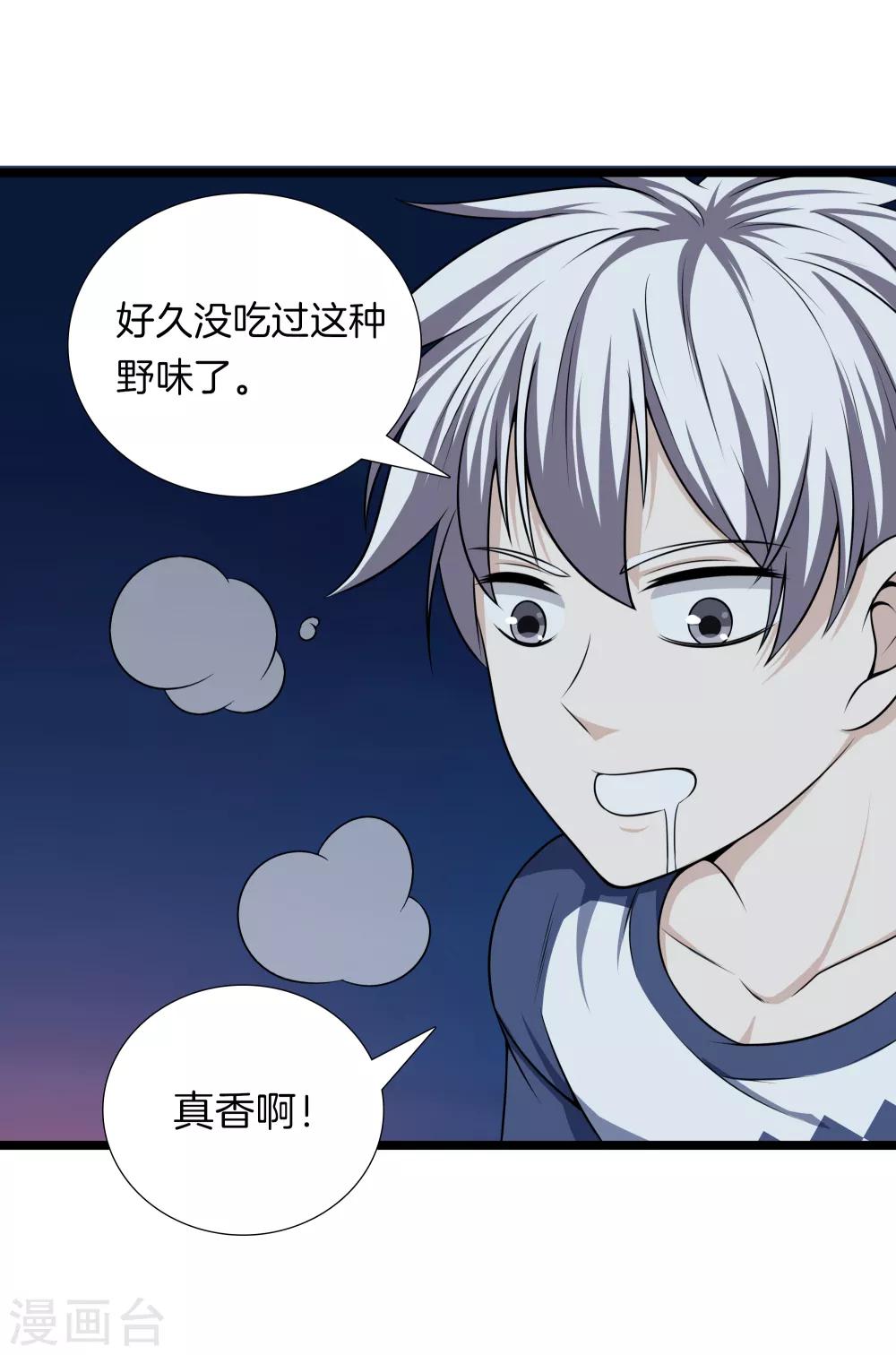 第 31 页