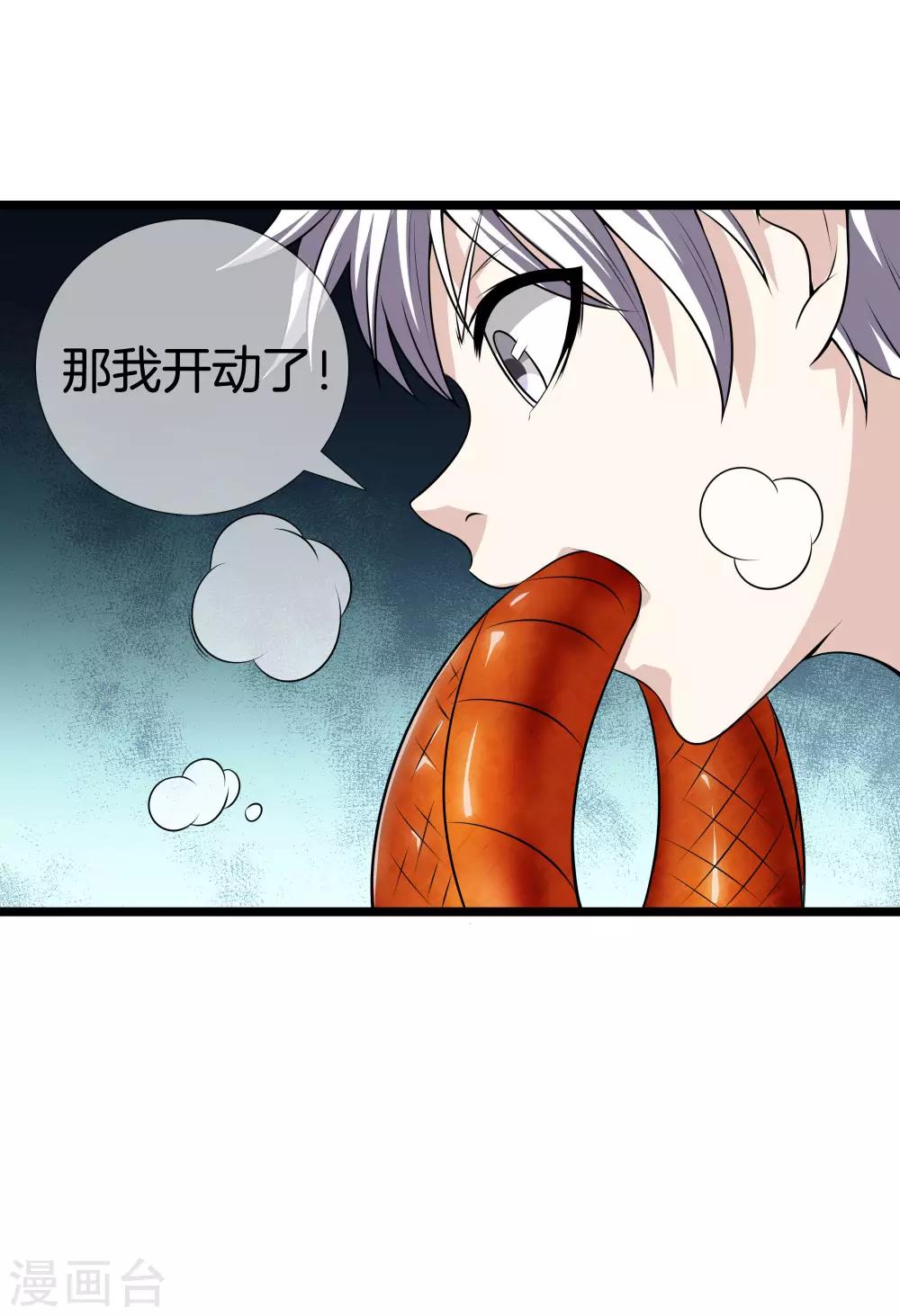 第 32 页
