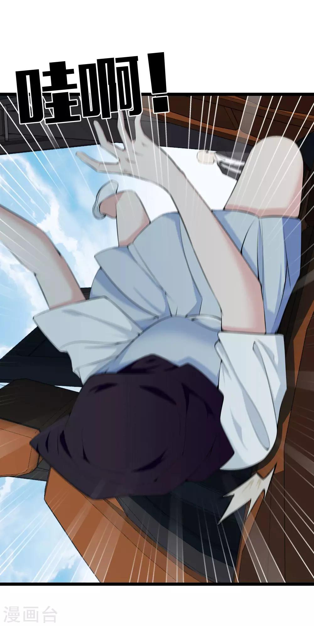 第 31 页