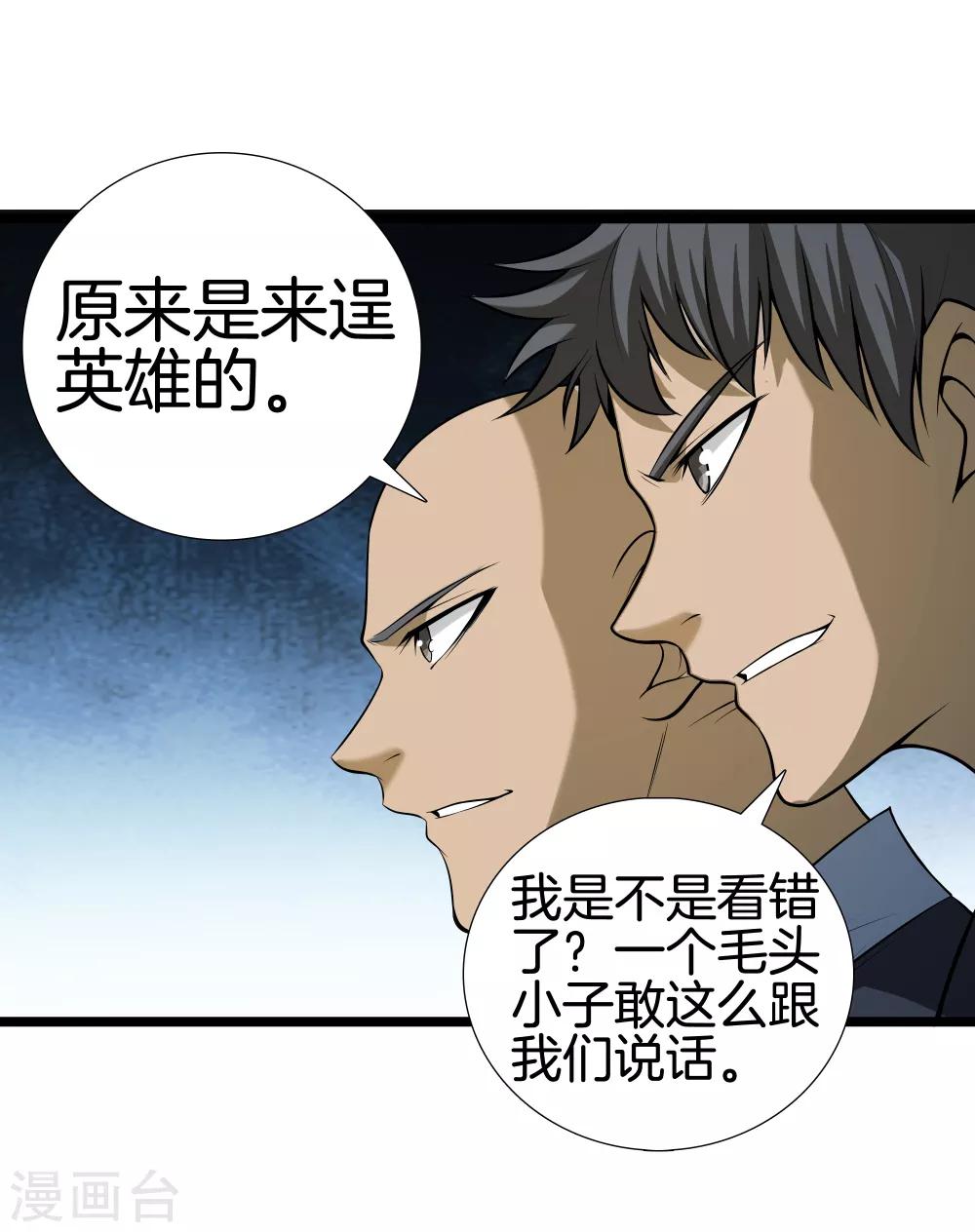 第 33 页