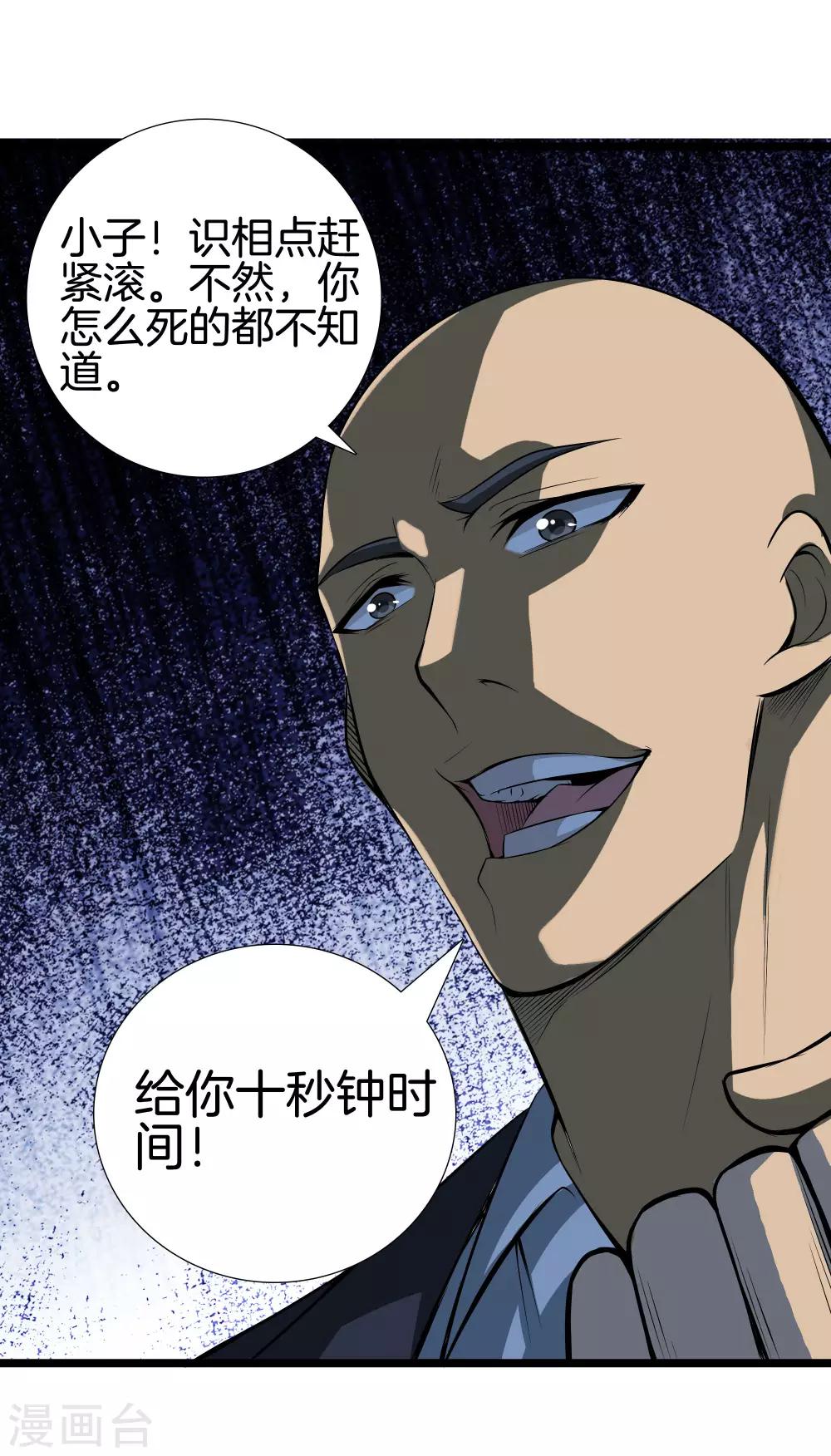 第 34 页