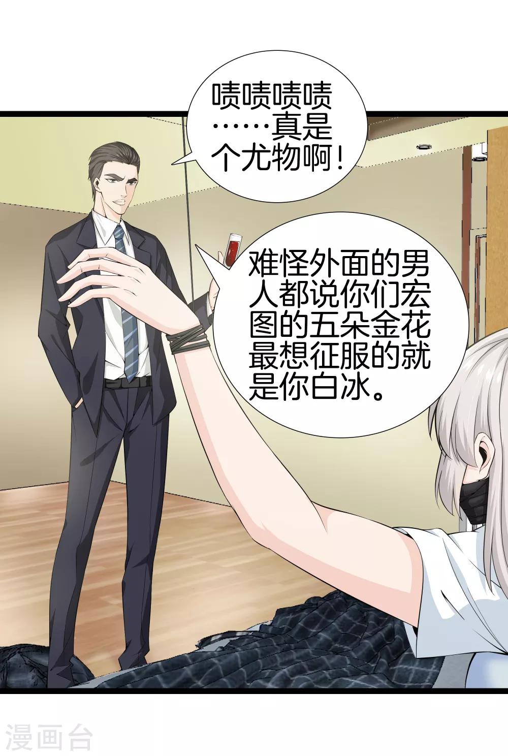 第 19 页
