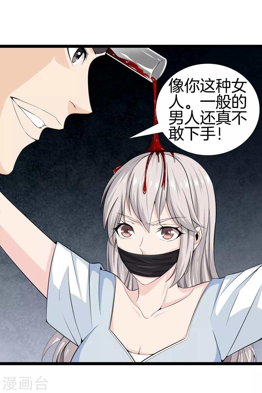 第 20 页
