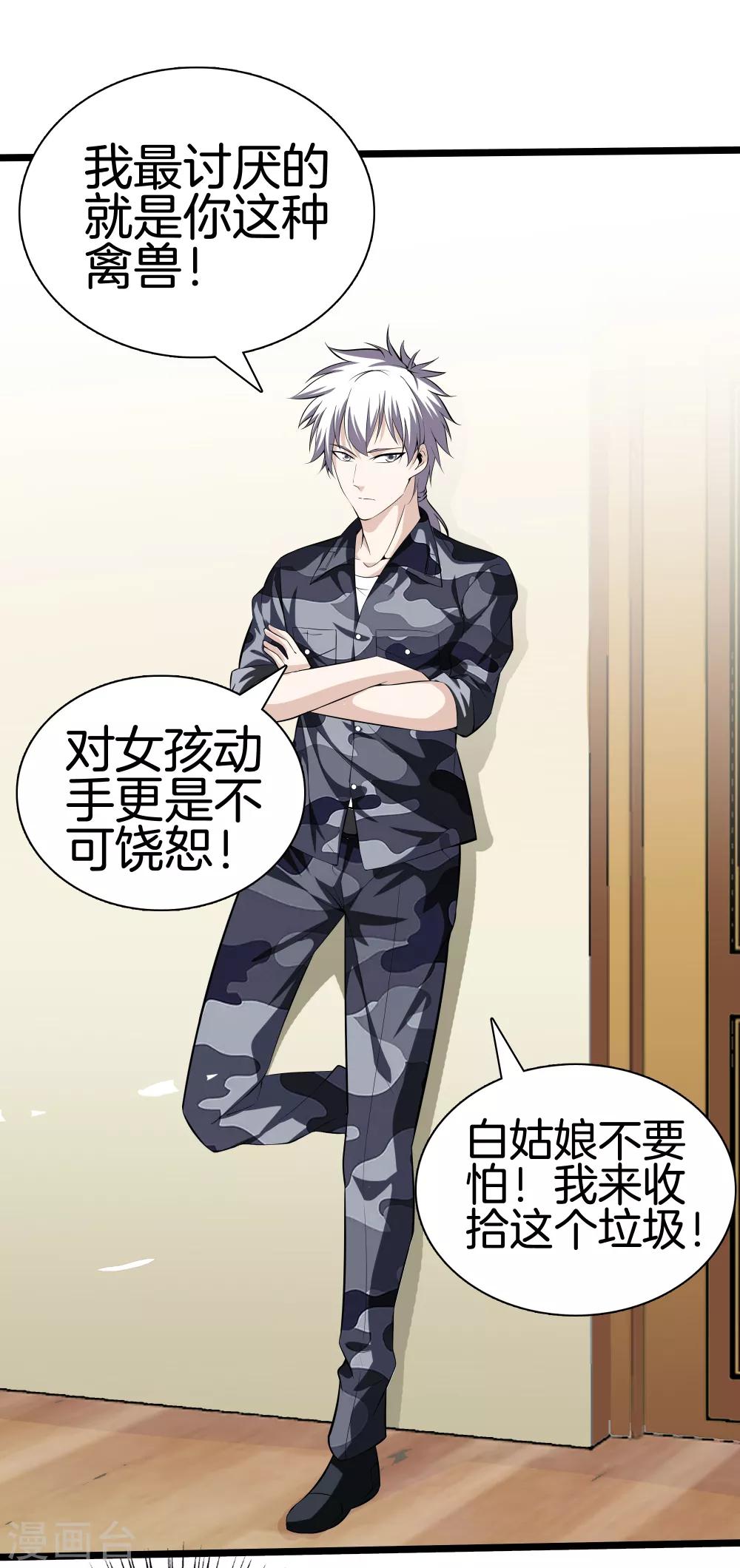 第 28 页