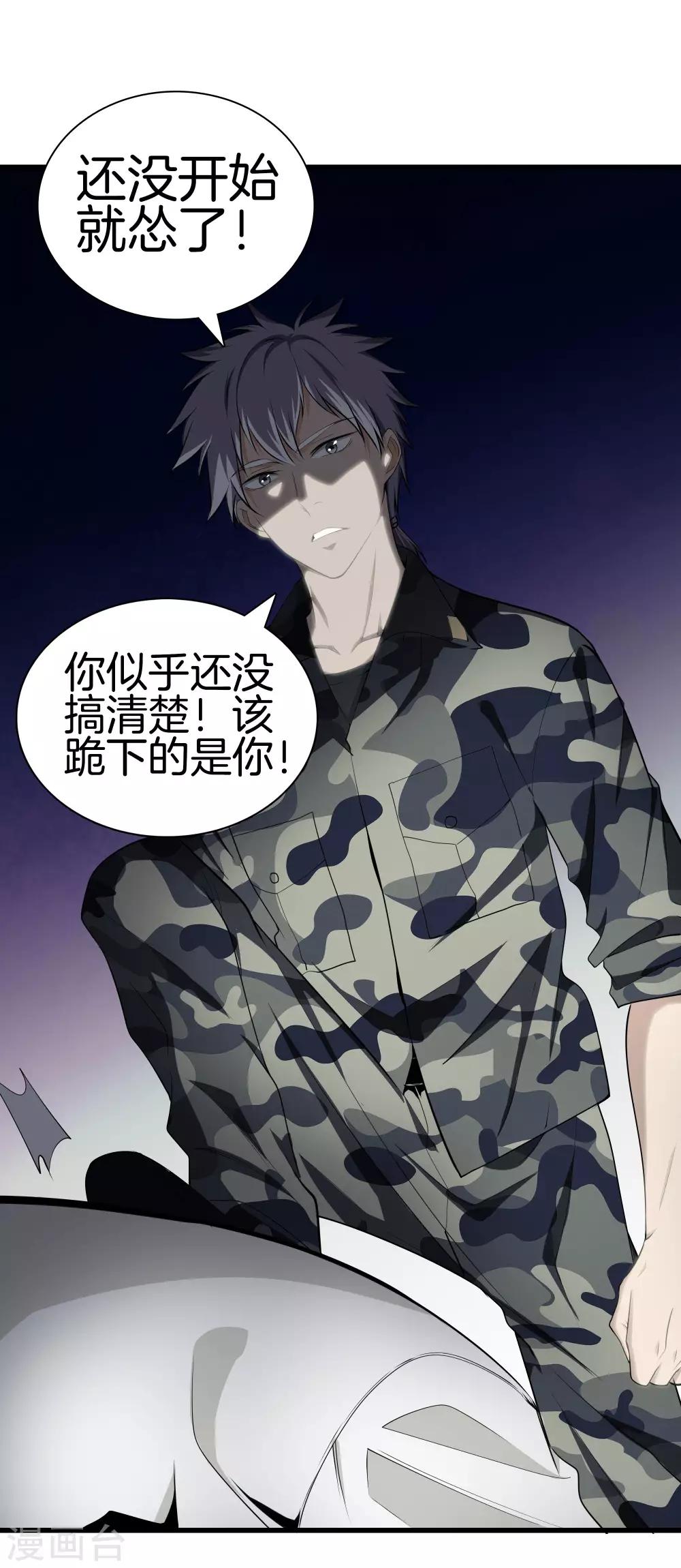 第 31 页