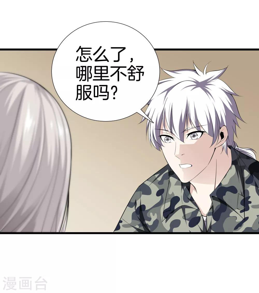 第 31 页