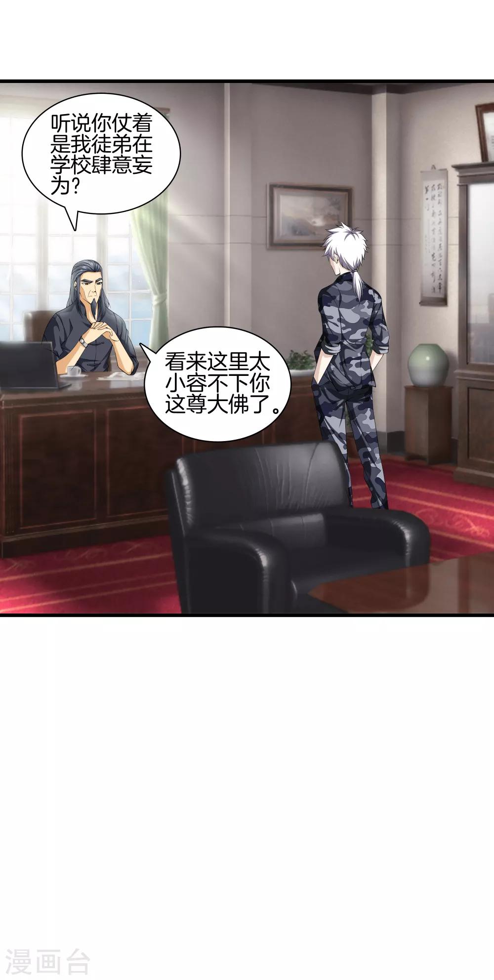 第 38 页
