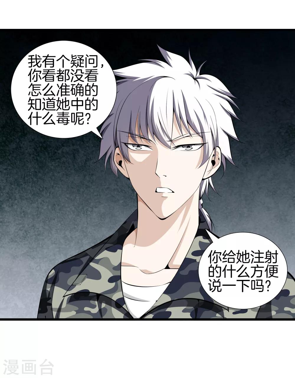 第 30 页