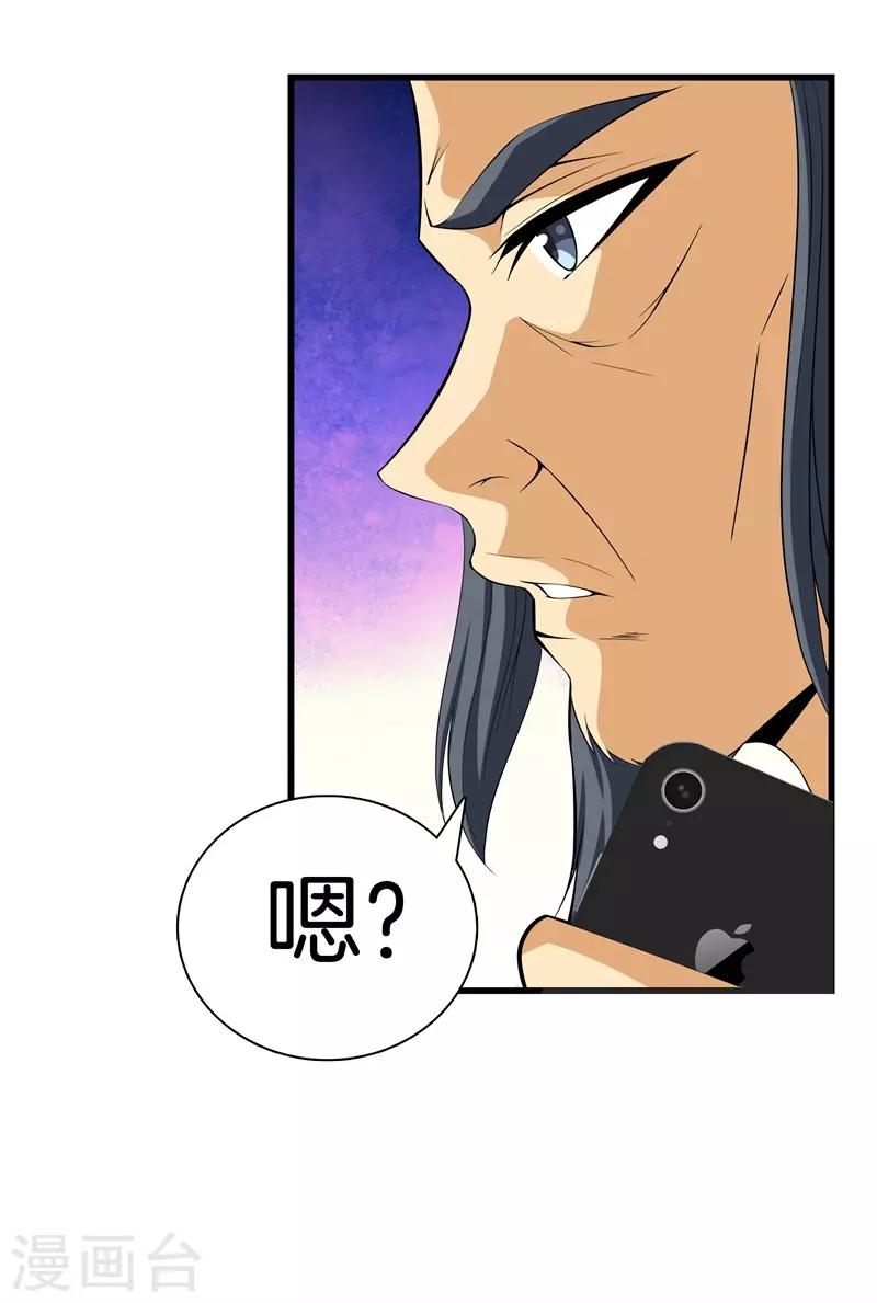 第 30 页