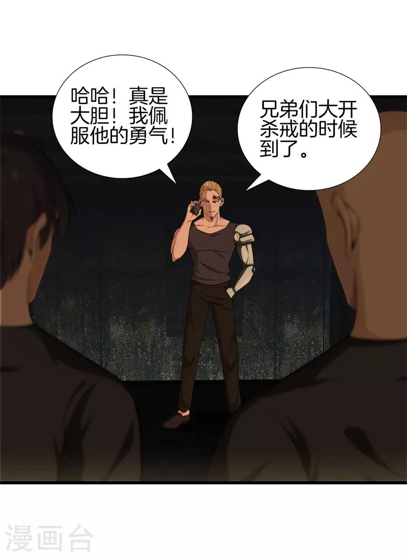 第 26 页