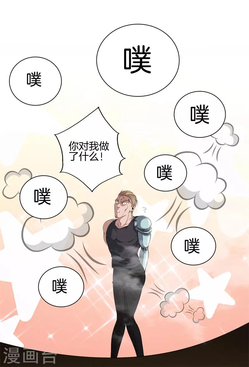第 32 页