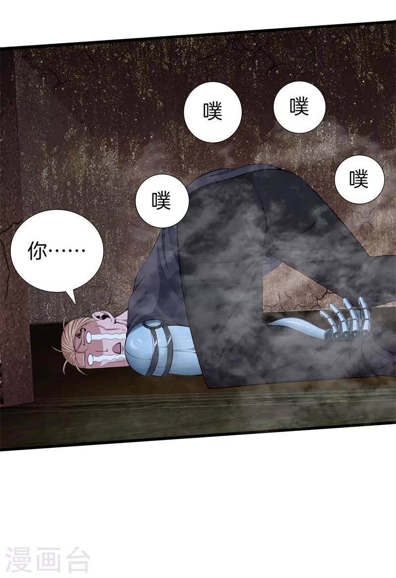 第 34 页