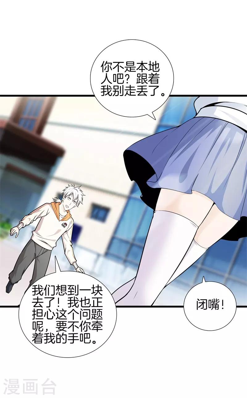 第 25 页