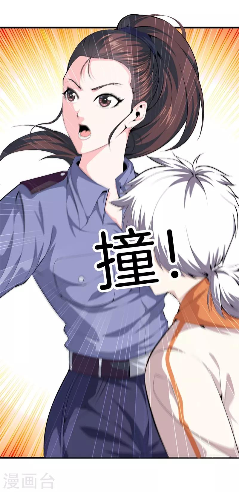 第 26 页