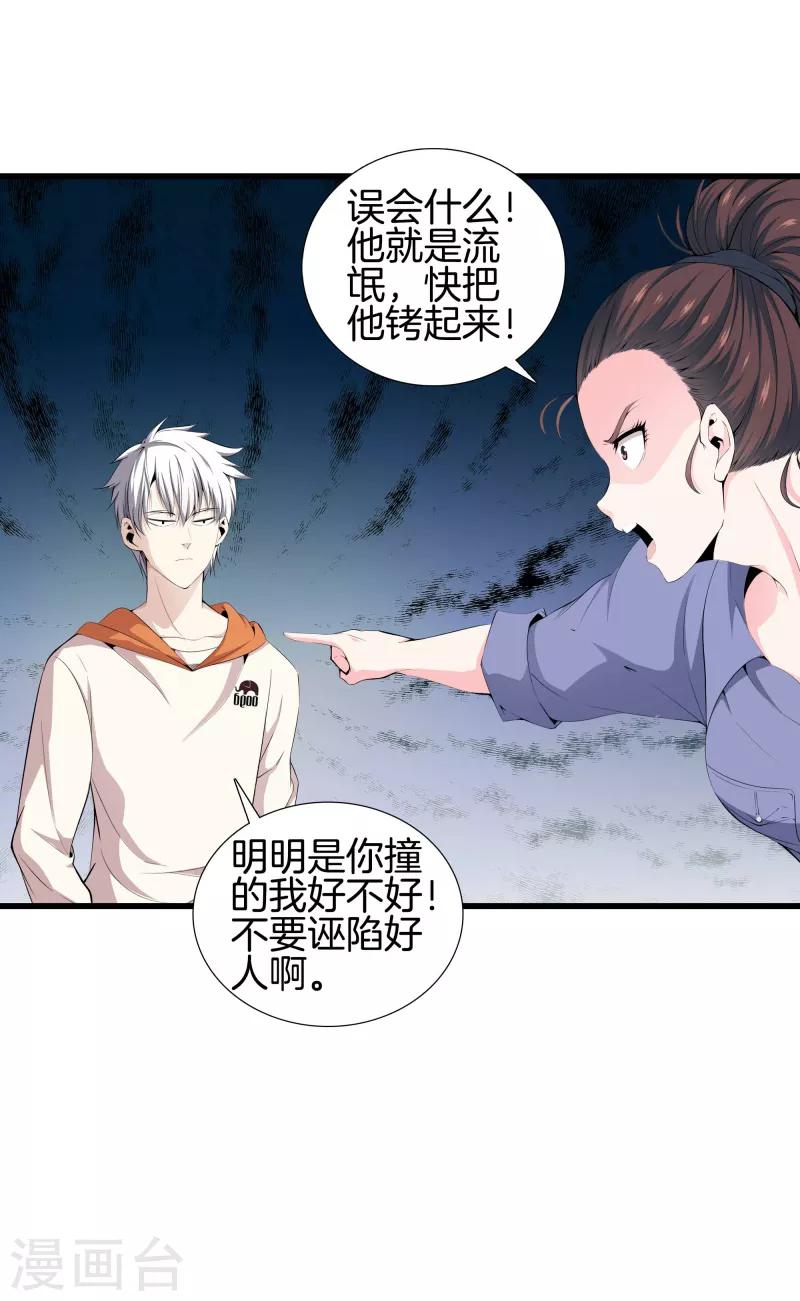 第 15 页