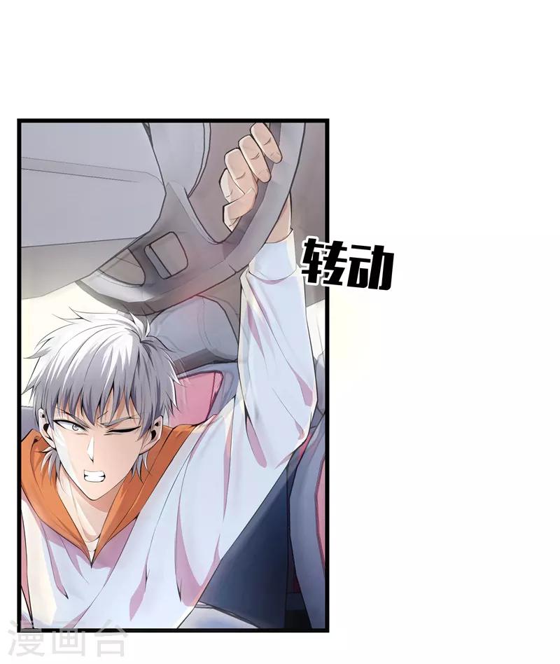 第 20 页