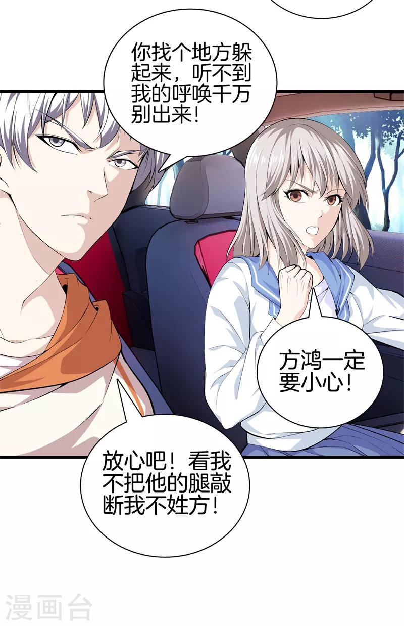 第 25 页