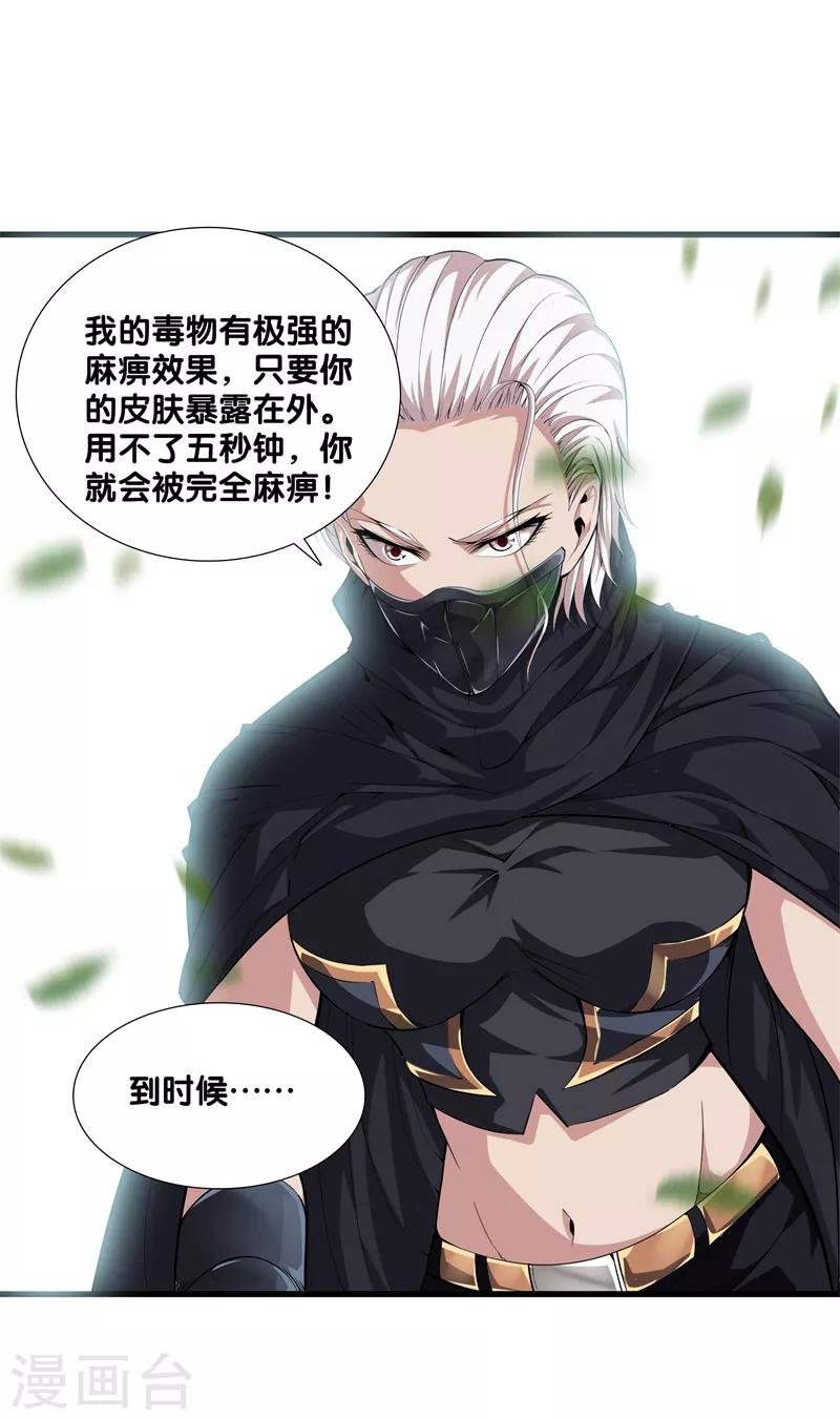 第 26 页