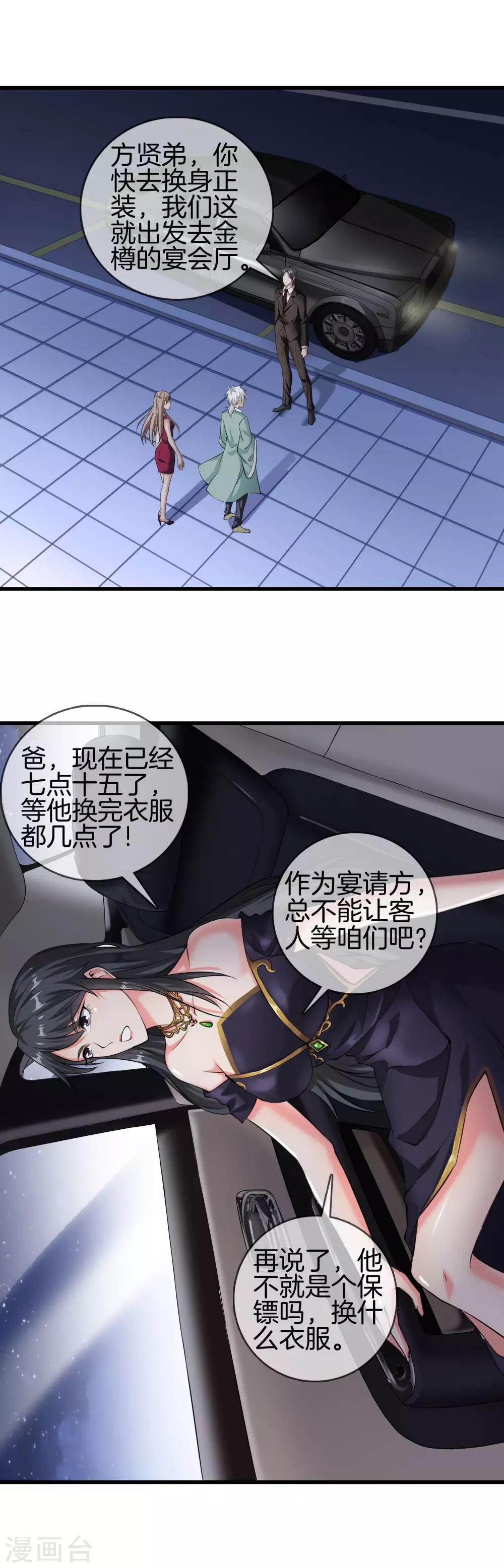 第 15 页
