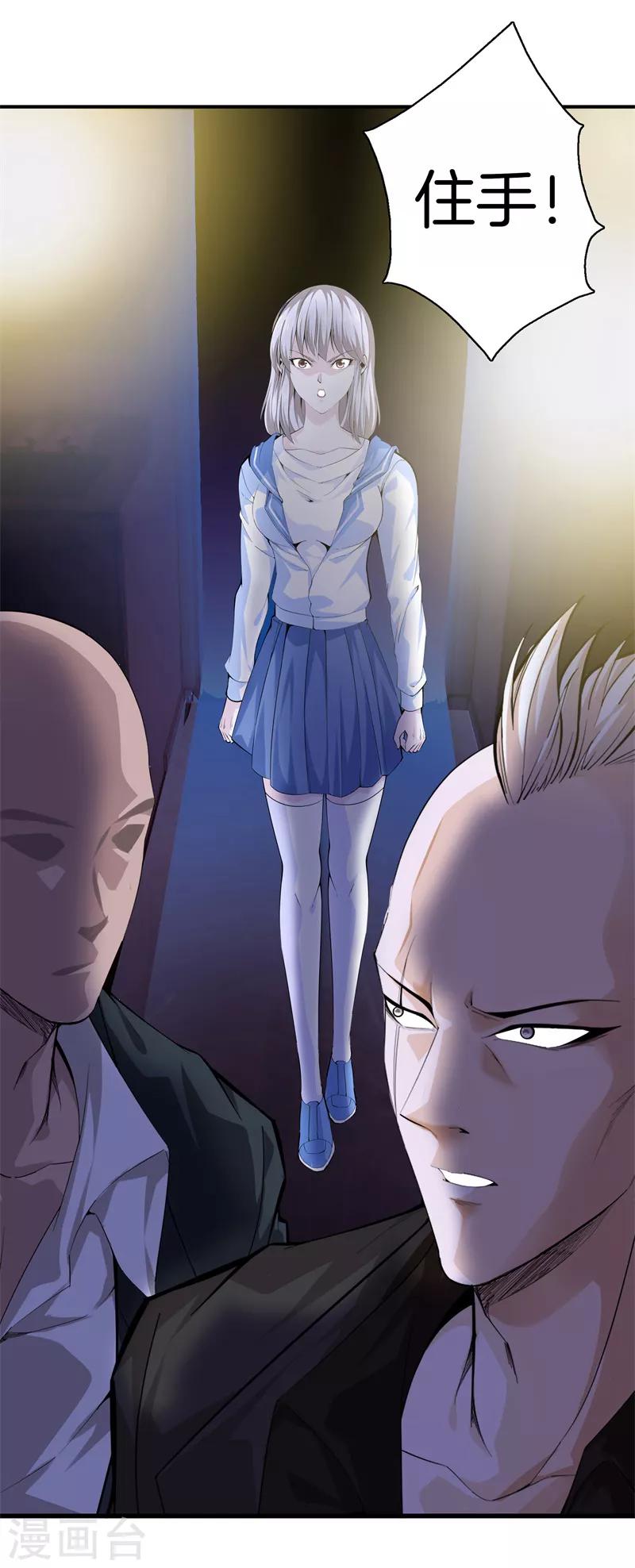 第 25 页