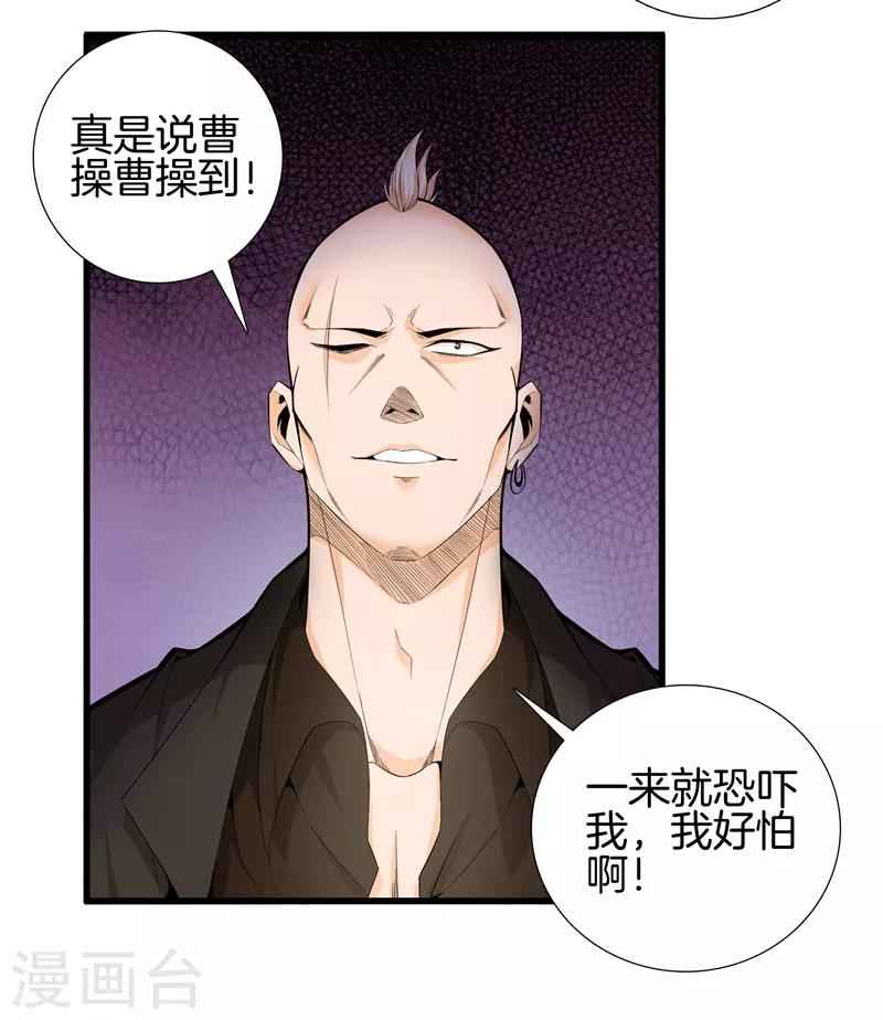 第 29 页