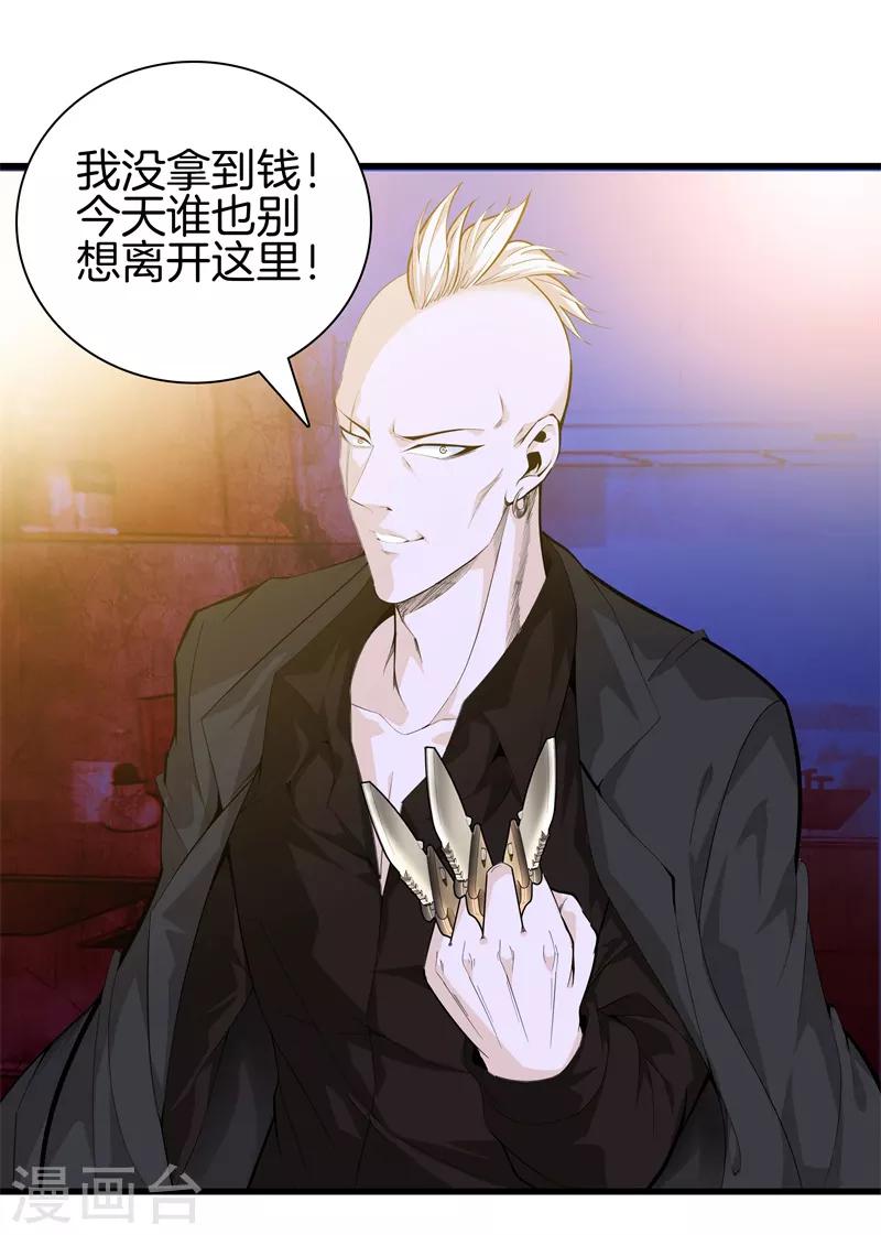 第 35 页