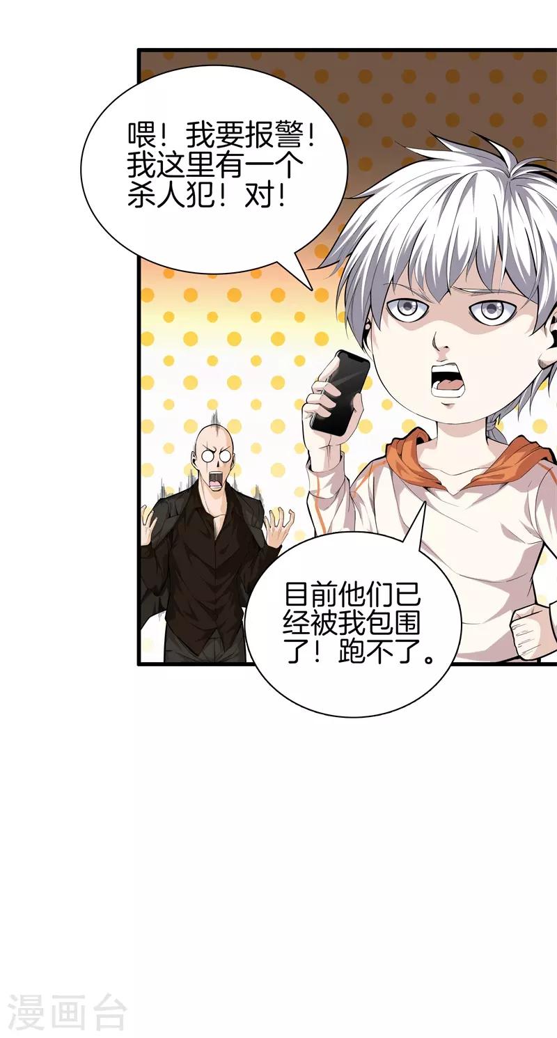 第 25 页