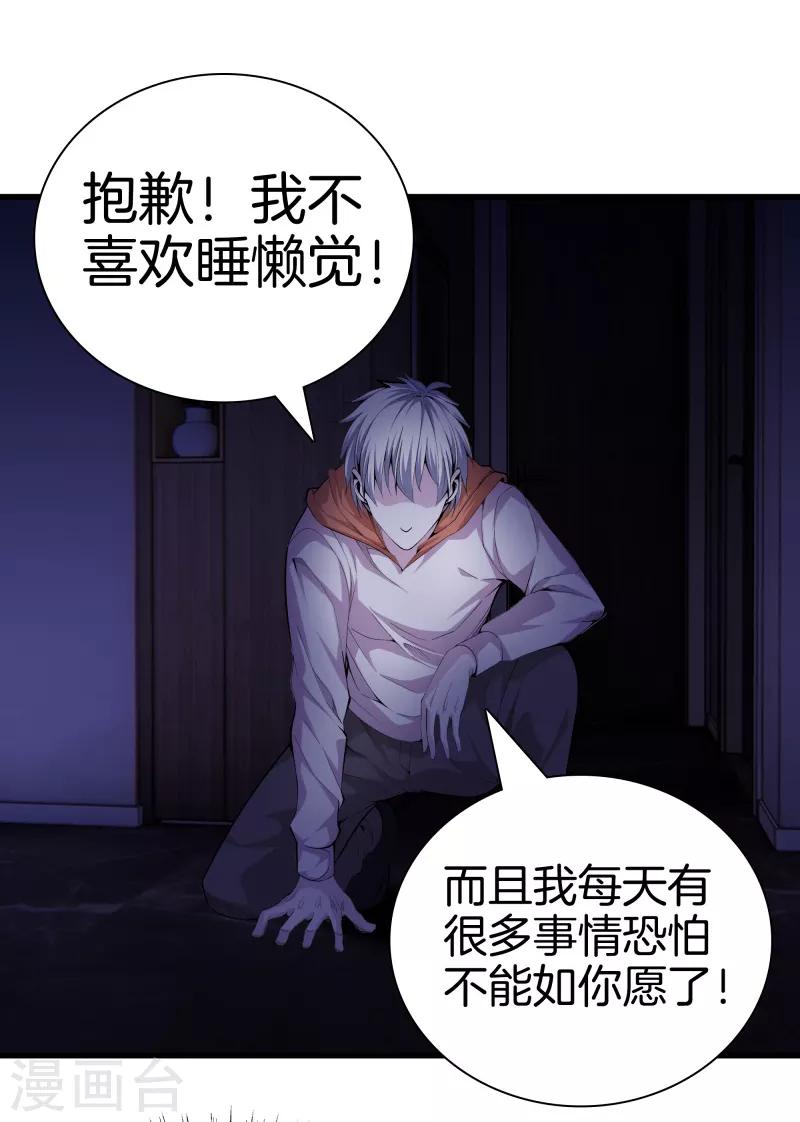 第 31 页