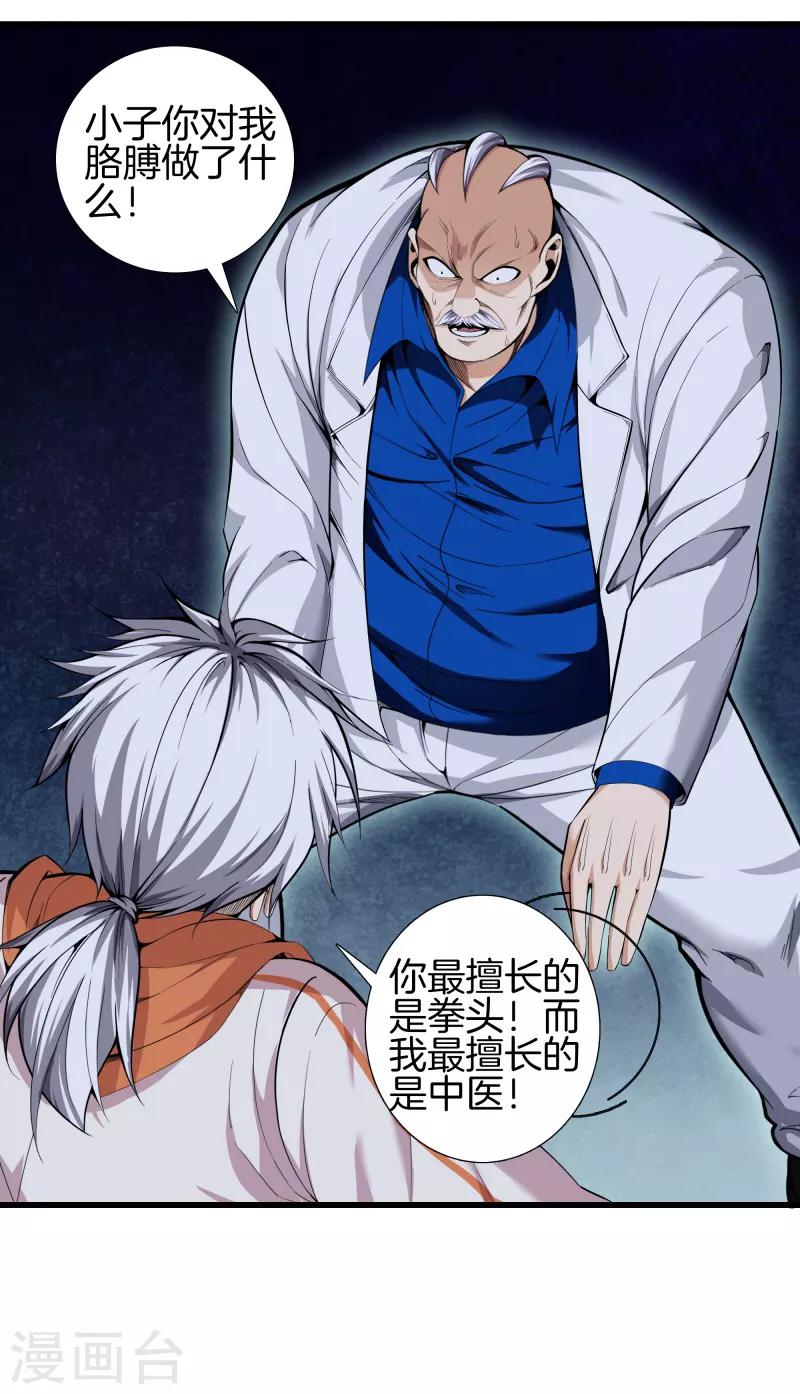 第 36 页