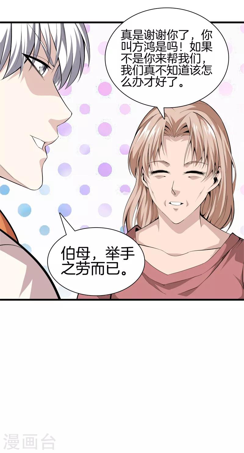第 37 页