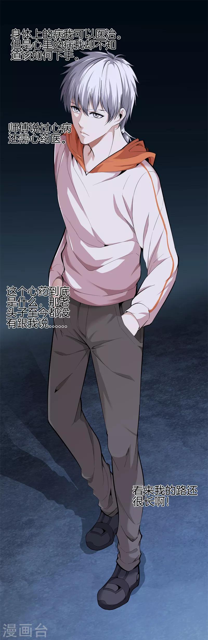第 26 页