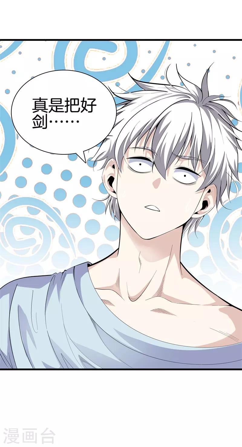 第 31 页
